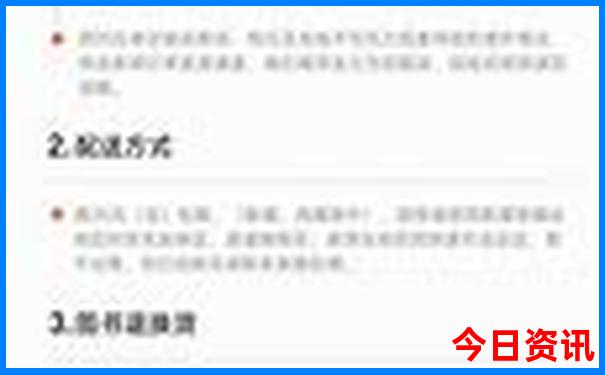 夏季最适合旅游的地方